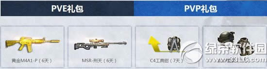 ��ս5�»ع��ϱ��ټ�����ַ �ع���ʿ������2