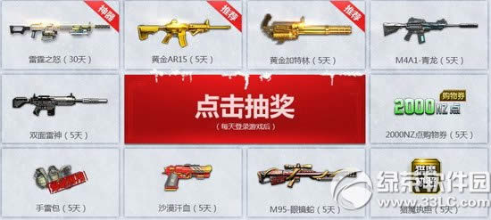 ��ս5�»ع��ϱ��ټ�����ַ �ع���ʿ������