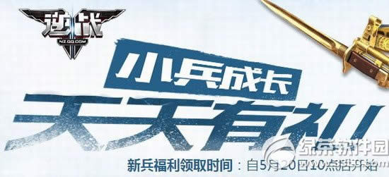 ��ս5��С���ɳ�����������ַ �±������Ͳ�ͣ1