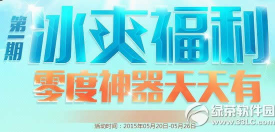 ��ս��ˬ������һ�ڻ��ַ �������������1