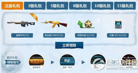 ��ս5��С���ɳ�����������ַ �±������Ͳ�ͣ