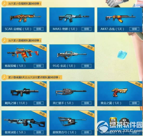 ��ս��ˬ�������ڻ��ַ �������������