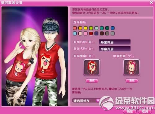 qq����5.21���°�����ʱ�ͼ۵ǳ�� �ͼ۲��ݴ���