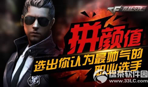 cfƴ��ֵ���ַ ѡ������Ϊ��˧����ְҵѡ��Ӯ����AK