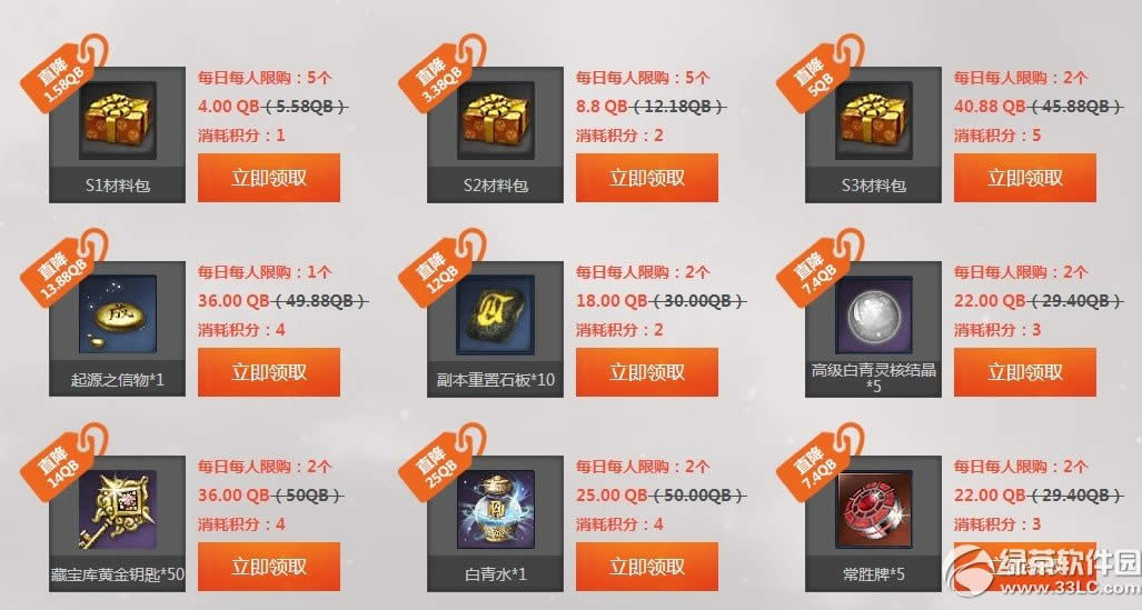 ���������ӿ������ȼ���ַ ��ʱ���+���ͼ¼˫�������Ƕ���˵3