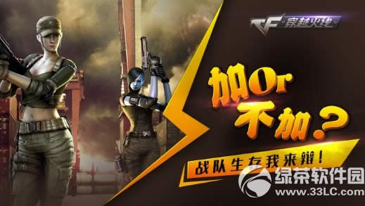 cf��or���ӻ��ַ ս������������Ӯ�Ჴ������