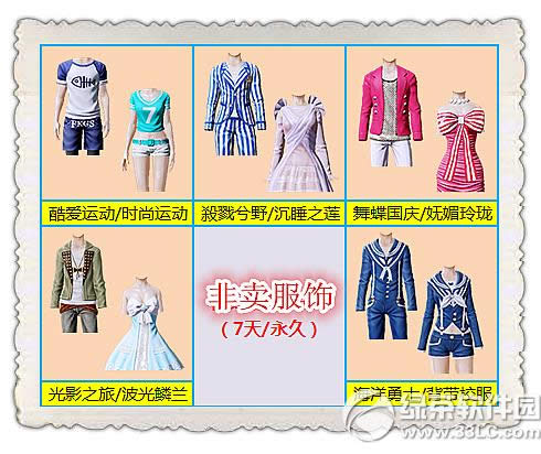 ����ʱ������520� ֻҪ��¼100%�ͷ�����װ