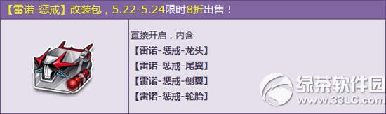 qq�ɳ���ŵ�ͽ��װ������Ǯ ��ʲô����1