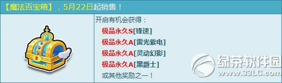 qq�ɳ�ħ���ٱ���520�������� 2QB�¶�����S����1