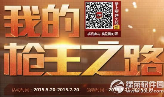 cf�ҵ�ǹ��֮·���ַ Ԥ���λ�۹�����1