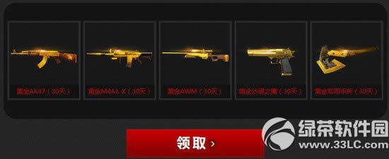 cf�ҵ�ǹ��֮·���ַ Ԥ���λ�۹�����6