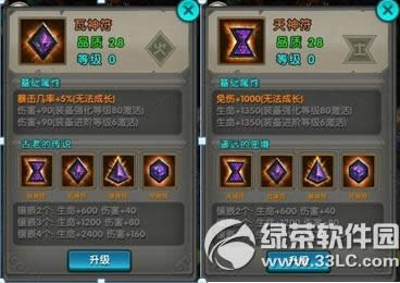 ̫����è520�������� ��Ʒ����������3