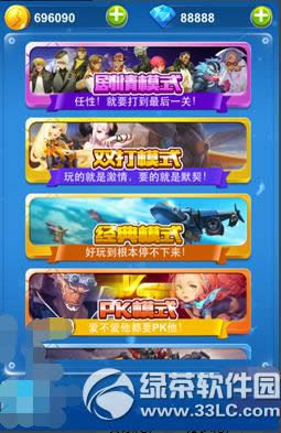 ȫ��ɻ���ս˫��ģʽ������ ȫ��ɻ���ս˫��ģʽ�淨����