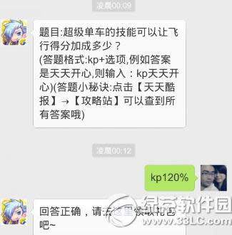 ���������ļ��ܿ����÷��е÷ּӳɶ��ٴ𰸹���