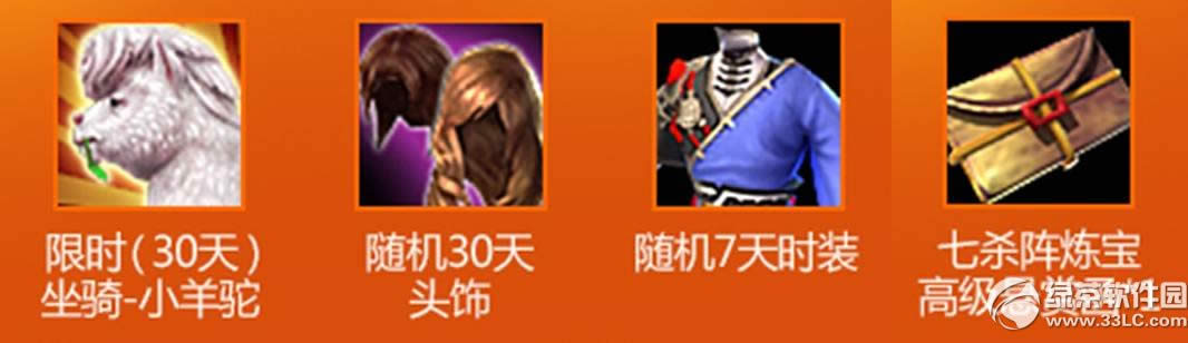 ��ԯ����2΢�ŷ����·���ϲ� ����ʯ�߼����2