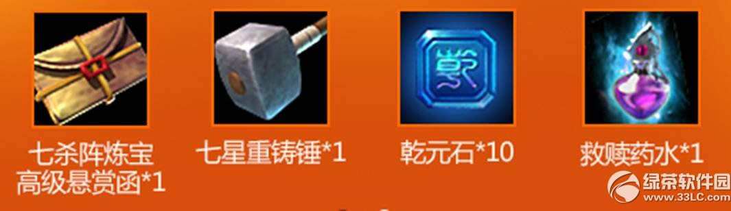 ��ԯ����2΢�ŷ����·���ϲ� ����ʯ�߼����3