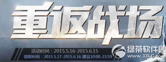 cf5���ط�ս�����ַ 2015cf�����ط�ս��ǩ����ַ