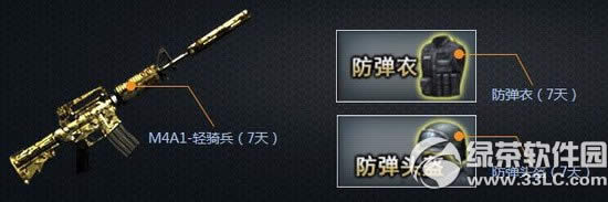 cf5���ط�ս�����ַ 2015cf5���ط�ս��ǩ����ַ