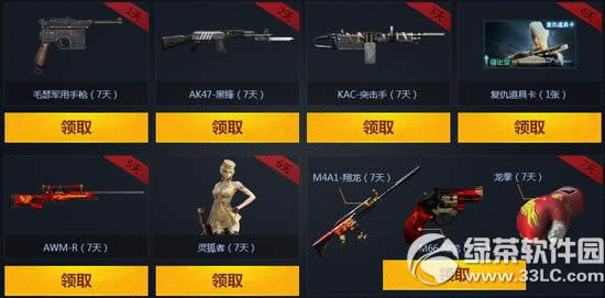 cf5���ط�ս�����ַ 2015cf�����ط�ս��ǩ����ַ3