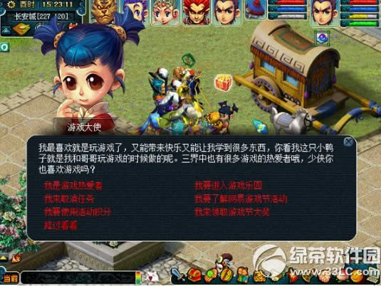 �λ�����2������Ϸ�ڻ ��Ϸ�Ȱ��ߵĽ���2