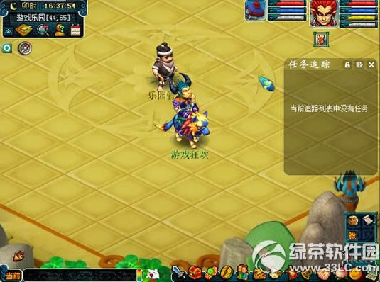 �λ�����2������Ϸ�ڻ ��Ϸ�Ȱ��ߵĽ���3