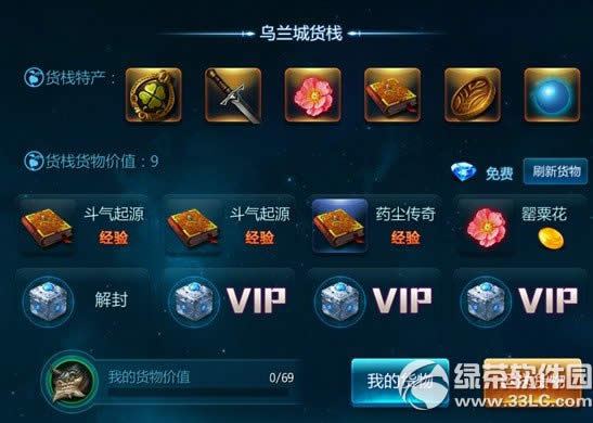 �������������� ��������ϵͳ�淨����