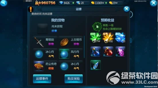 ����������ô�� ��������ϵͳ�淨����2