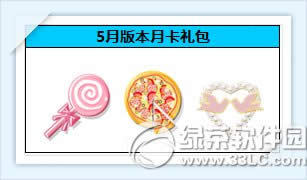 ����ʱ��5���¿������������ ���¿��������12000��ȯ