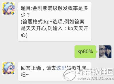 ��Ŀ:������������������Ƕ�����ȷ��