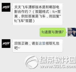 ����ɳ�5��18��΢��ÿ��һ����ȷ�𰸹��� 1