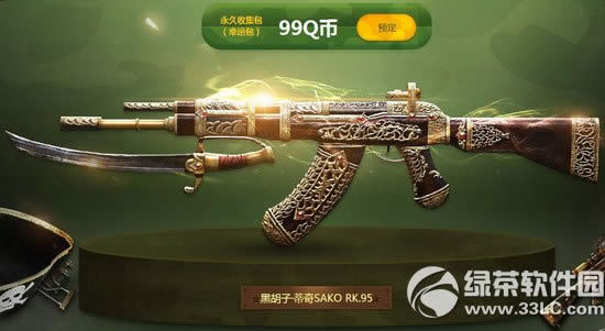 ս��֮��ԤԼ�����ռ����ں��ӵı��ػ��ַ ÿ�ι���AVA��2