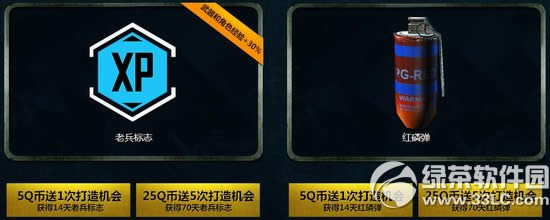 ʹ���ٻ�ol�ҵ��������������ַ �����ƽ�ǹ��������2