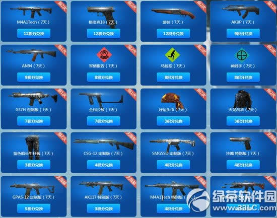 ʹ���ٻ�ol����ҵ�¼���ֻ�������ַ ���Ļ��ֳ��3