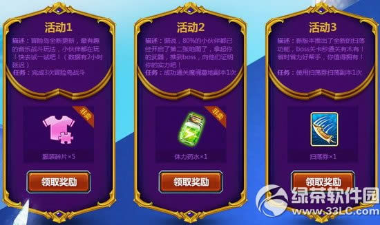 ����ʱ��ð�ռ��껪���ַ ȫ��ð�յ�ð����ɨ��ȯ2