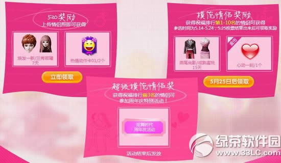 ����ʱ��ģ�����´���ѡ���ַ 520����˵����