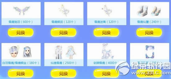 qq�����λ��ɾ�����ѩ¹���ַ ѩ¹��������ƺŵ�����4