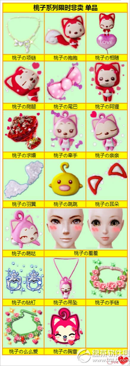 ����ʱ����ɫ�Ұ��� ������ʱ�а��ϼ�3