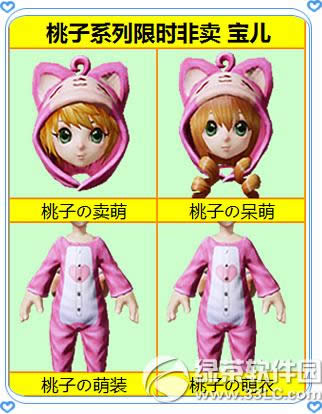 ����ʱ����ɫ�Ұ��� ������ʱ�а��ϼ�5