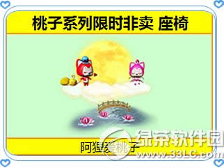 ����ʱ����ɫ�Ұ��� ������ʱ�а��ϼ�7