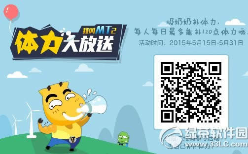 �ҽ�MT2������������� ÿ��������120������