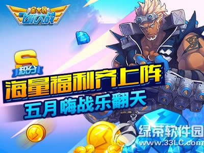 ȫ��ɻ���ս�������������� ������ս�ַ���1