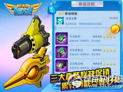 ȫ��ɻ���ս�������������� 5����ս�ַ���