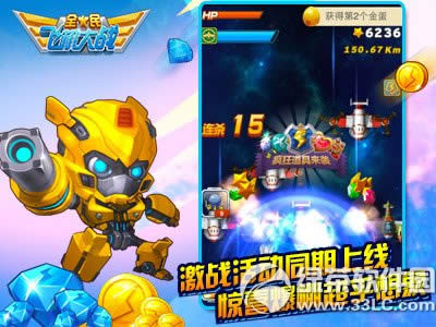 ȫ��ɻ���ս�������������� ������ս�ַ���4