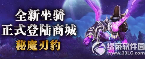 wow��ħ�б�����Ǯ ħ��������ħ�б�������Ƶ����