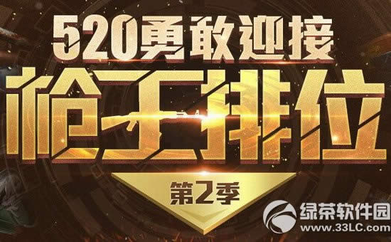 cfǹ����λ��2�����ַ 520�¸�ӭ��1