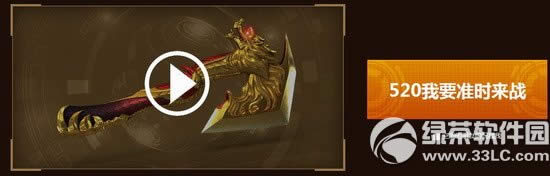 cfǹ����λ��2�����ַ 520�¸�ӭ��3