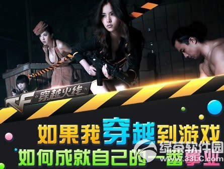 cf����Ҵ�Խ����Ϸ���ַ ��γɾ��Լ���һ����ҵ