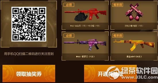 cfǹ����λ��2�����ַ 520�¸�ӭ��5