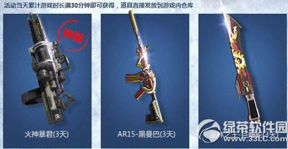 ��սѩ����������� ��ĩս����2