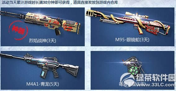 ��սѩ����������� ��ĩս����